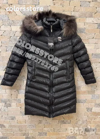 Дамско зимно яке Karl Lagerfeld код SG331