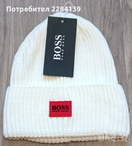 Зимни шапки Hugo Boss