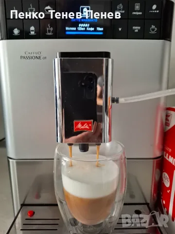 Кафемашина Melitta Passione, снимка 8 - Кафемашини - 56377601