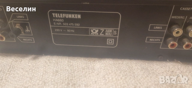 Усилвател Telefunken HA660, снимка 2 - Ресийвъри, усилватели, смесителни пултове - 53774832