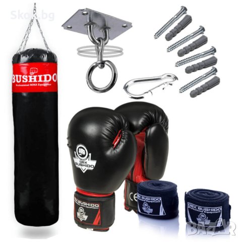 Боксова Круша + Ръкавици 130 См / 30 Кг - Home Pro Boxing Set 130