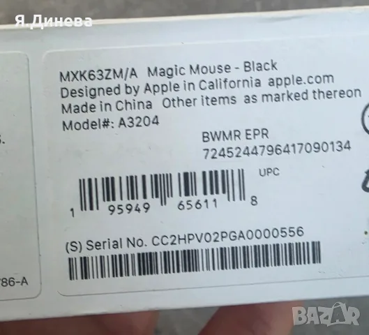 Мишка Apple Magic Mouse A3204, снимка 3 - Клавиатури и мишки - 56113923