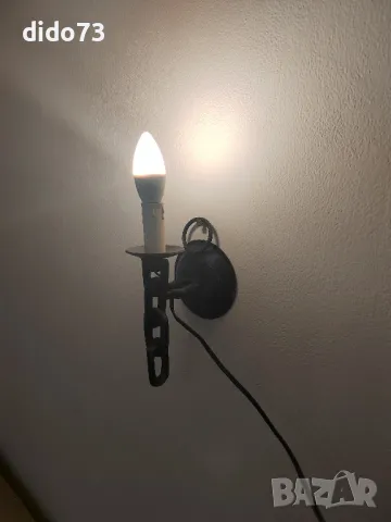 Стенна метална лампа.