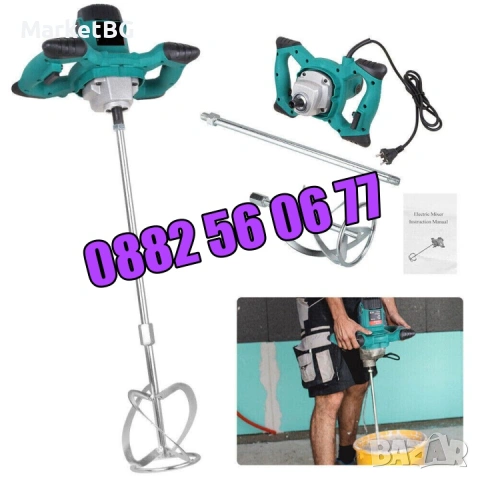 Бъркалка за строителни смеси 2400W, бъркалка миксер за бетон, снимка 6 - Други инструменти - 53266475