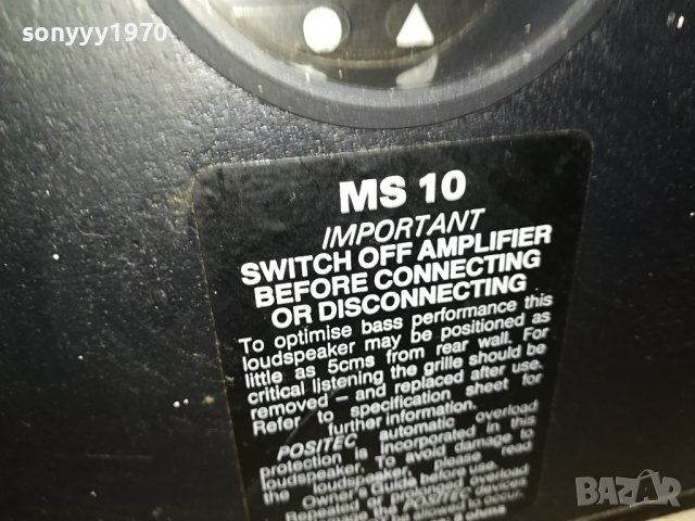 MORDAUNT-SHORT MS-10 ENGLAND 2409231207L2EK, снимка 14 - Тонколони - 42299159