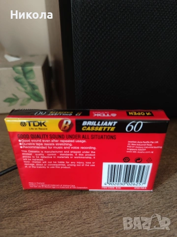 TDK B60, снимка 2 - Аудио касети - 53742192