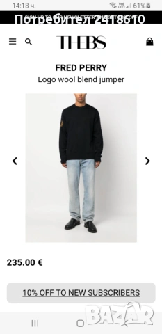 Fred Perry Wool  Mens Size XL  ОРИГИНАЛ! Мъжки Вълнен Пуловер!, снимка 15 - Пуловери - 53383716