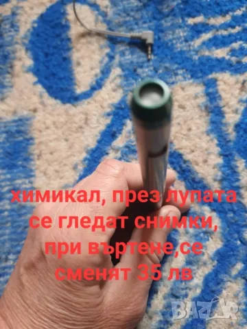 химикали,водни, с радио еротични снимки , снимка 9 - Антикварни и старинни предмети - 48459064