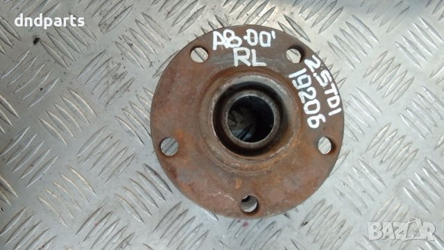 Лагер главина Audi A8 2.5TDI 2000г.(задна лява)