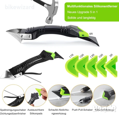 Комплект инструменти за премахване на силикон 5 в 1 стъргалка за фуги с 6 сменяеми подложки НОВО, снимка 5 - Други инструменти - 53238756