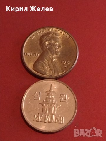 Лот монети от цял свят 10 броя КИПЪР,ХОНГ КОНГ, КИТАЙ ЗА КОЛЕКЦИЯ ДЕКОРАЦИЯ 40485, снимка 11 - Нумизматика и бонистика - 44385586