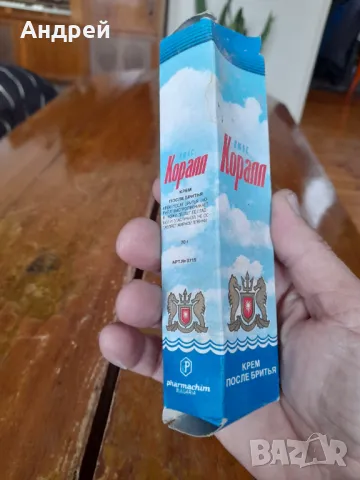 Стара опаковка от крем за след бръснене Корал, снимка 4 - Други ценни предмети - 48332604
