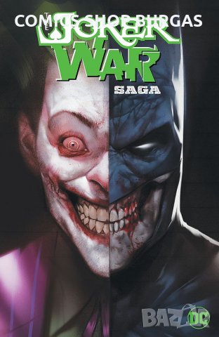 Комикси (Graphic novel) на DC Comics,Marvel comics, Dark Horse Comics, Image Comics, снимка 5 - Списания и комикси - 34335956