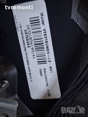 MAIN BOARD ,17MB171 за 32-инчов телевизор TELEFUNKEN 32FA6001 , с дисплей VES315UNGH-L3-N41, снимка 5 - Части и Платки - 53282077