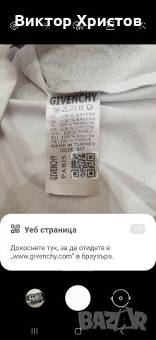 Финално намаление: Givenchy тениска - изключителен модел в бял цвят ! ! !, снимка 3 - Тениски - 40777811