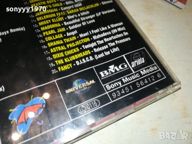 JUST THE BEST X2 CD 1409231627, снимка 15 - CD дискове - 42191658