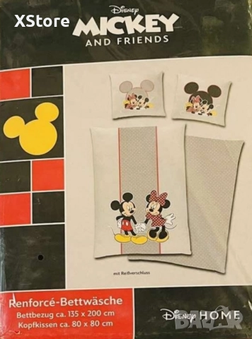 Детски спални комплекти на любимите герои, снимка 7 - Спално бельо и завивки - 49843470