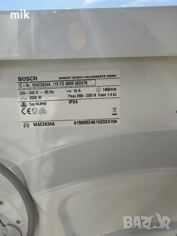 ПералняBosch MaxX 6 EcoSpar, снимка 7 - Перални - 53768473