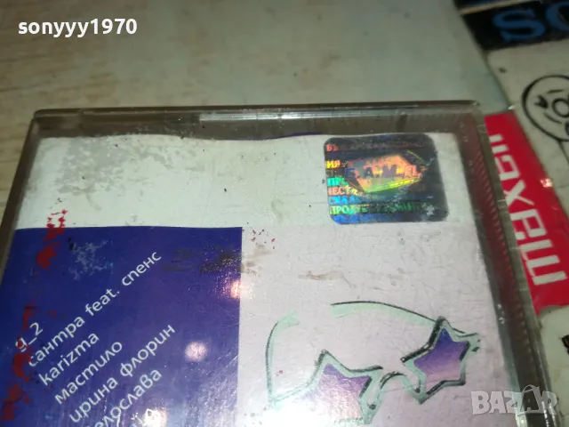 НЕ Е СЪН...ОРИГИНАЛНА КАСЕТА 1603251437, снимка 7 - Аудио касети - 49515914
