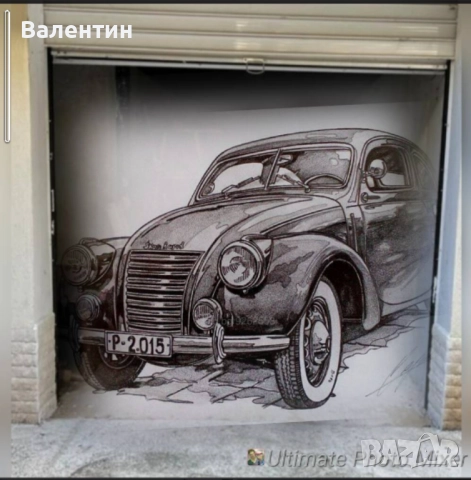 Гараж под наем