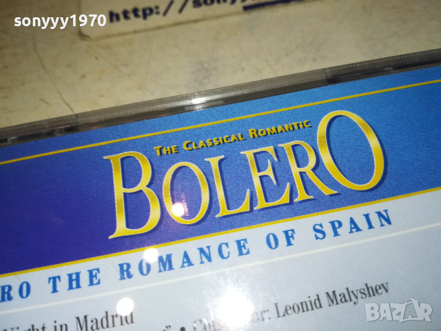 BOLERO CD-ВНОС GERMANY 1603241657, снимка 7 - CD дискове - 44794441