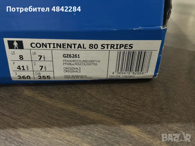 оригинални обувки adidas
, снимка 8 - Спортни обувки - 55983104