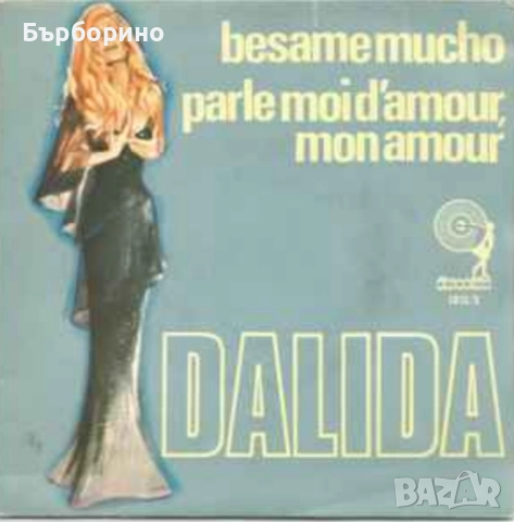 Грамофонни плочи-известни изпълнители, снимка 16 - Грамофонни плочи - 52139366