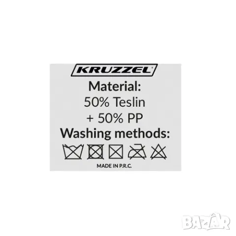 Детска люлка гнездо / Градинска люлка тип щъркелово гнездо - 110см, снимка 12 - Други - 50377764