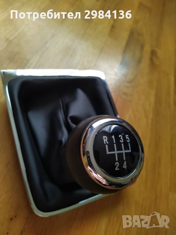 Топка с маншон VW Passat B6 Volkswagen Пасат Б6 5 и 6 скорости, снимка 2 - Аксесоари и консумативи - 36082464