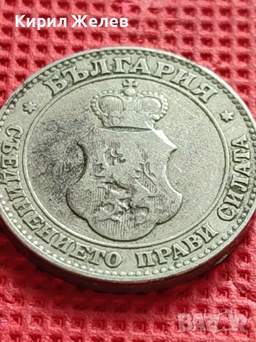 МОНЕТА 20 стотинки 1906г. СТАРА РЯДКА КНЯЖЕСТВО БЪЛГАРИЯ ЗА КОЛЕКЦИЯ 39663, снимка 9 - Нумизматика и бонистика - 42545767