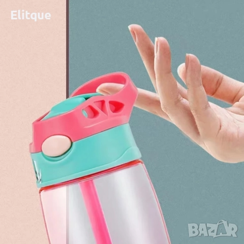 Детска бутилка за вода със сламка 480мл, снимка 10 - Други стоки за дома - 52840522