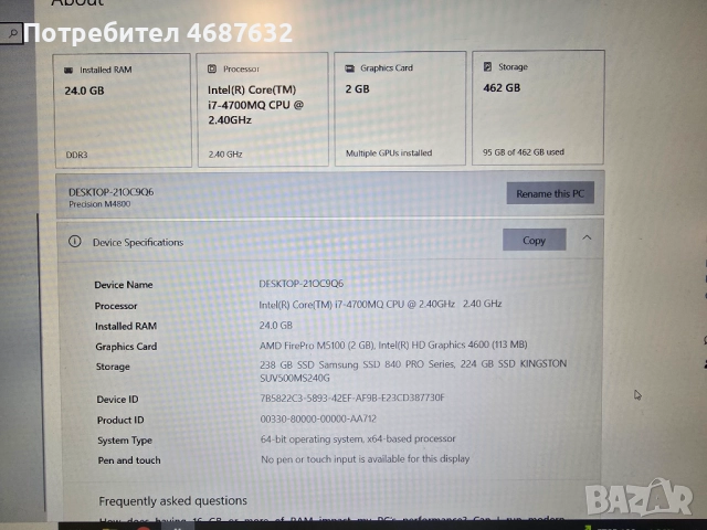 Dell Precision M4800