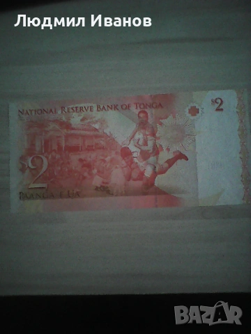 Тонга 2009 2 паанга UNC  , снимка 2 - Нумизматика и бонистика - 53752092