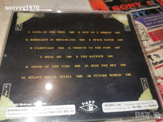 GAMMA RAY CD 3001262209, снимка 6 - CD дискове - 53288887