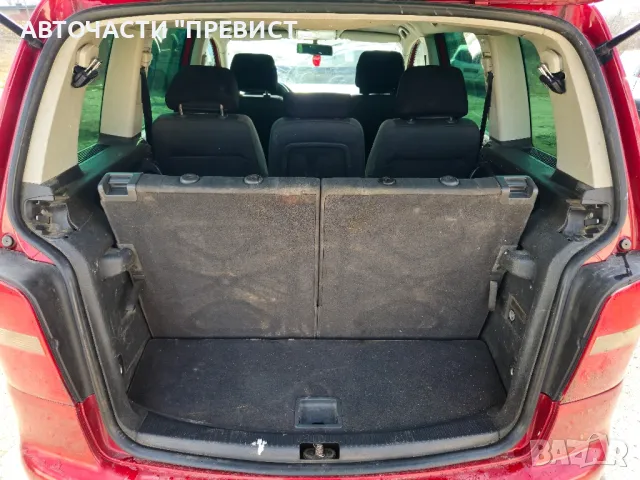Туаран 2.0тди 136к.с на части Volksvagen Touran 2.0tdi 136 na chasti , снимка 7 - Части - 49335438