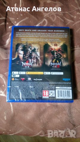 Игра за PS5 Nioh Collection , снимка 3 - Игри за PlayStation - 44829110