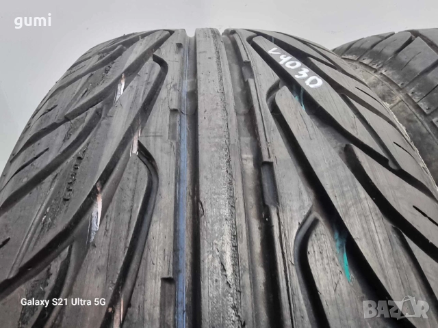 4бр летни гуми 205/55/16 STAR PERFORMER L04030 