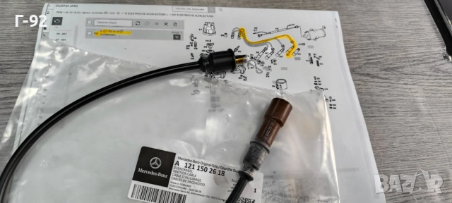 A1211502618**NEU**MERCEDES-BENZ**КАБЕЛ НА ЗАПАЛВАНЕТО**, снимка 2 - Части - 53602902