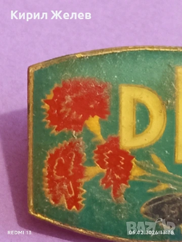 Рядка значка 30г. Демократичен женски съюз на Германия 53542, снимка 4 - Колекции - 53368076