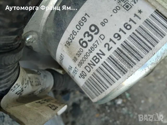 9832063980 ЕЛЕКТРИЧЕСКА РЕЙКА ЗА PEUGEOT 2008 2018г., снимка 3 - Части - 48995332