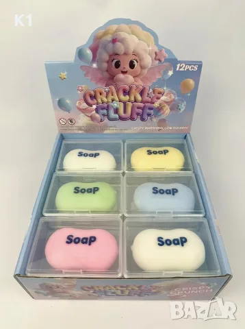 Чупещо се Скуиши сапун, Squishy Soap Crispy Crunch