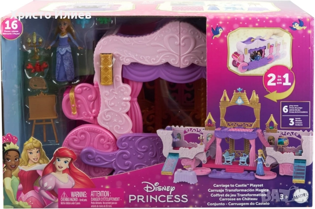 Disney Princess Каляска и замък 2-в-1 с принцеса Аурора Аврора , снимка 6 - Кукли - 52611436
