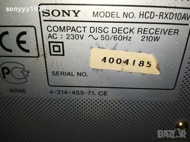 SONY HCD-RXD10AV CD DECK RECEIVER 1608231834LNV, снимка 15 - Аудиосистеми - 41877023