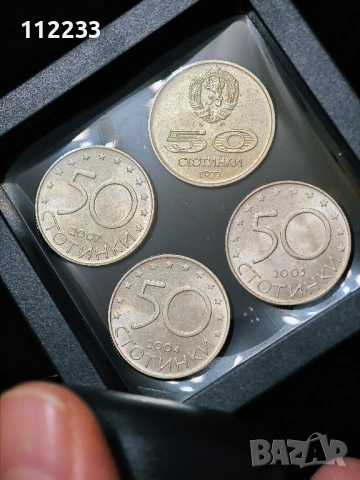 50 стотинки юбилейни, снимка 2 - Нумизматика и бонистика - 53539288