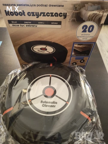 Робот за почистване нов