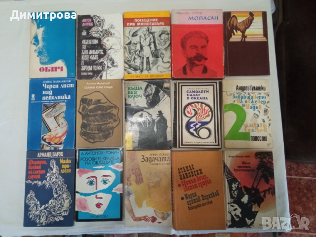 Книги с автор с буква А