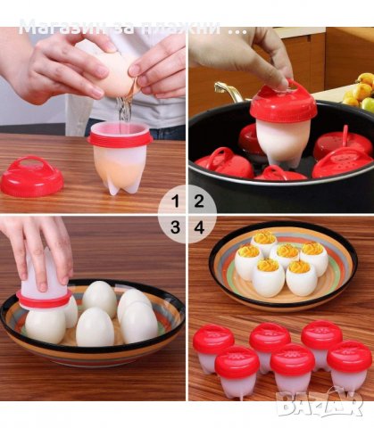 ФОРМИ ЗА ВАРЕНЕ НА ЯЙЦА БЕЗ ЧЕРУПКА EGGIES - код Eggies, снимка 15 - Аксесоари за кухня - 34016931