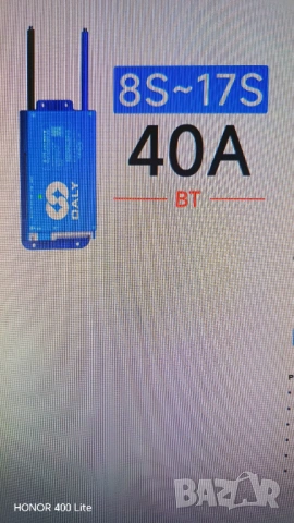 DALY BMS 40A 4 -17S с вграден балансьор , снимка 9 - Друга електроника - 53442569