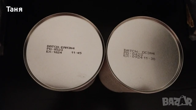 Продавам 2 броя шейк за отслабване на Орифлейм, снимка 3 - Други - 51429091