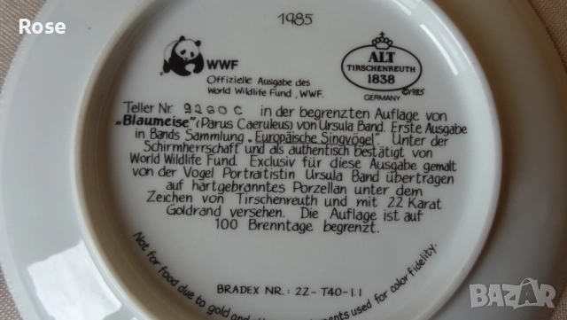 Декоративни чинии за стена м.ноември и м.декември, снимка 18 - Други - 52283089